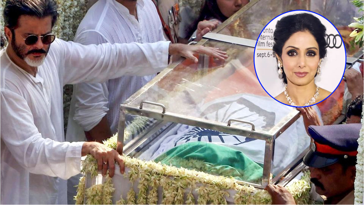 মৃত শ্রীদেবীর মুখে দেওয়া হয়েছিল এক টুকরো সোনা, কেন জানেন? মৃত শ্রীদেবীর মুখে দেওয়া হয়েছিল এক টুকরো সোনা, কেন জানেন?