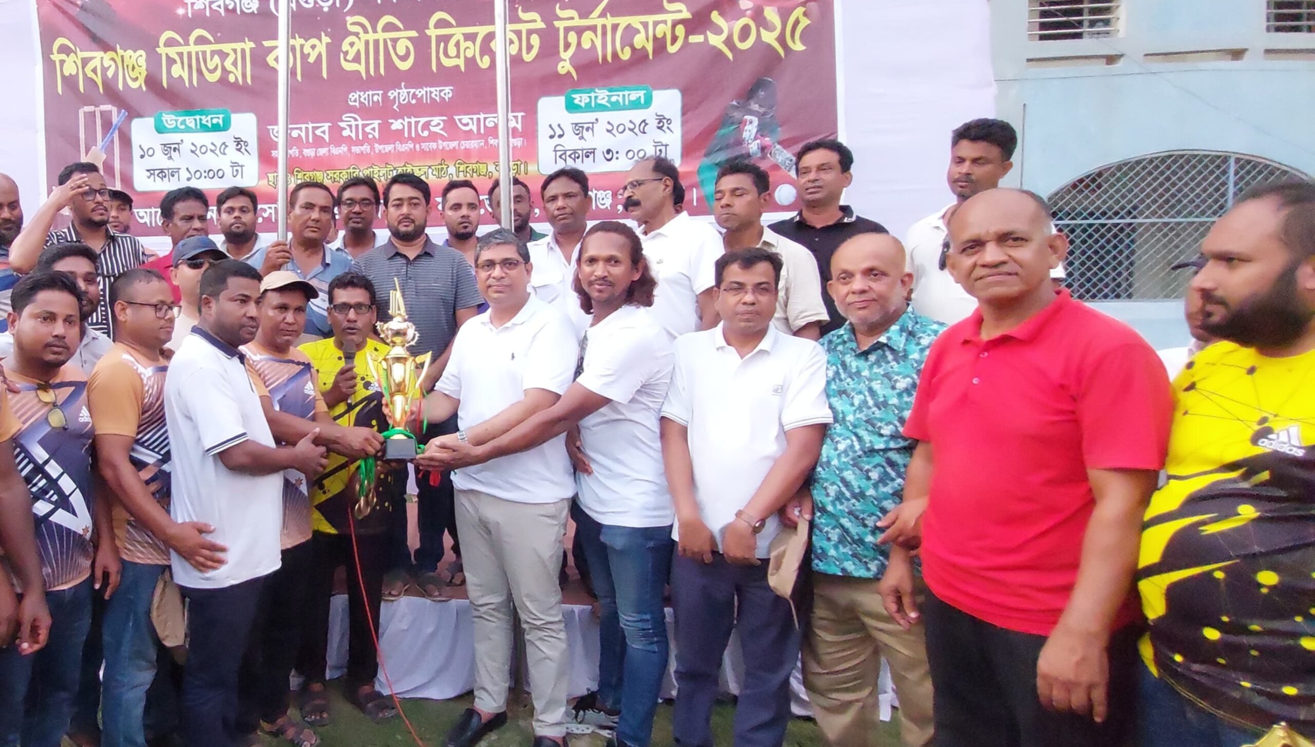 শিবগঞ্জে মিডিয়া কাপ ক্রিকেটে মহাস্থানগড় প্রেসক্লাব বিজয়ী শিবগঞ্জে মিডিয়া কাপ ক্রিকেটে মহাস্থানগড় প্রেসক্লাব বিজয়ী