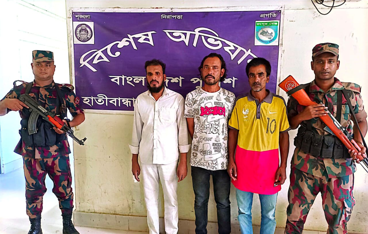 লালমনিরহাটের হাতীবান্ধা সীমান্ত দিয়ে ৩জনকে পুশইন আরও ৩ জন পুশইনের চেষ্টা লালমনিরহাটের হাতীবান্ধা সীমান্ত দিয়ে ৩জনকে পুশইন আরও ৩ জন পুশইনের চেষ্টা