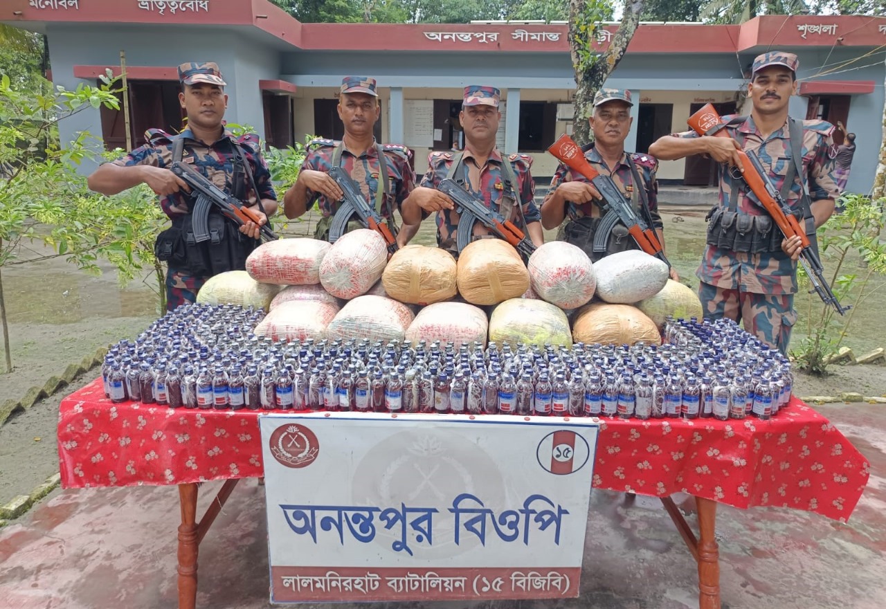 লালমনিরহাটে সীমান্তে ১৫ বিজিবি’র সফল অভিযানে বিপুল পরিমাণ গাঁজা, ইস্কাফ সিরাপ ও ফেন্সিডিল জব্দ লালমনিরহাটে সীমান্তে ১৫ বিজিবি’র সফল অভিযানে বিপুল পরিমাণ গাঁজা, ইস্কাফ সিরাপ ও ফেন্সিডিল জব্দ