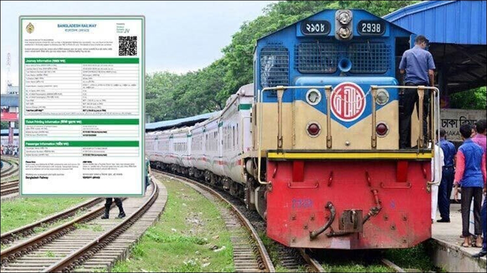 ঈদের ট্রেনযাত্রা শেষে ফিরতি টিকিট বিক্রির আজ শেষ দিন ঈদের ট্রেনযাত্রা শেষে ফিরতি টিকিট বিক্রির আজ শেষ দিন