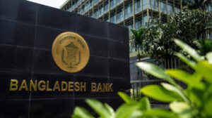 দুর্গাপূজায় টানা ৫ দিন বন্ধ থাকবে ব্যাংক